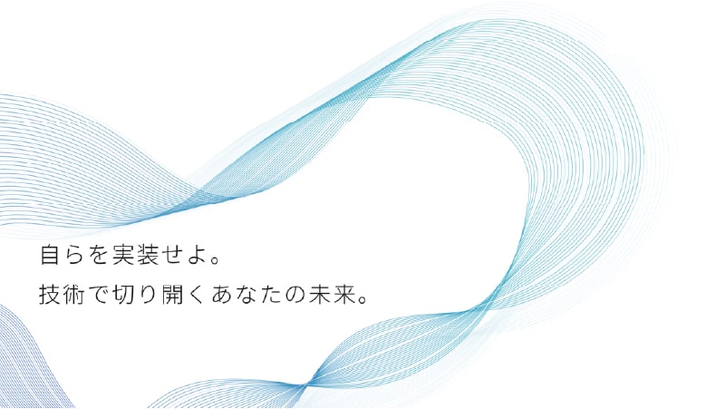 NECソリューションイノベータ株式会社