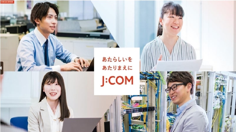 JCOM株式会社