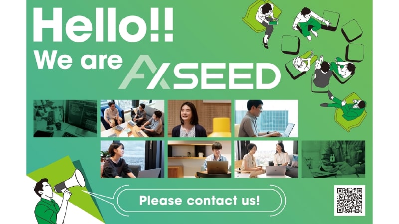株式会社AXSEED