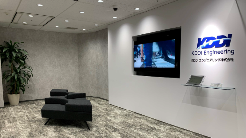 KDDIエンジニアリング株式会社