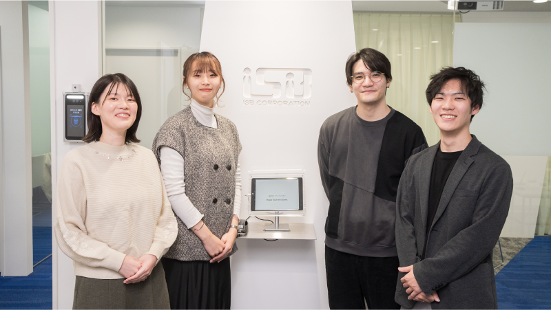 株式会社アイ・エス・ビー