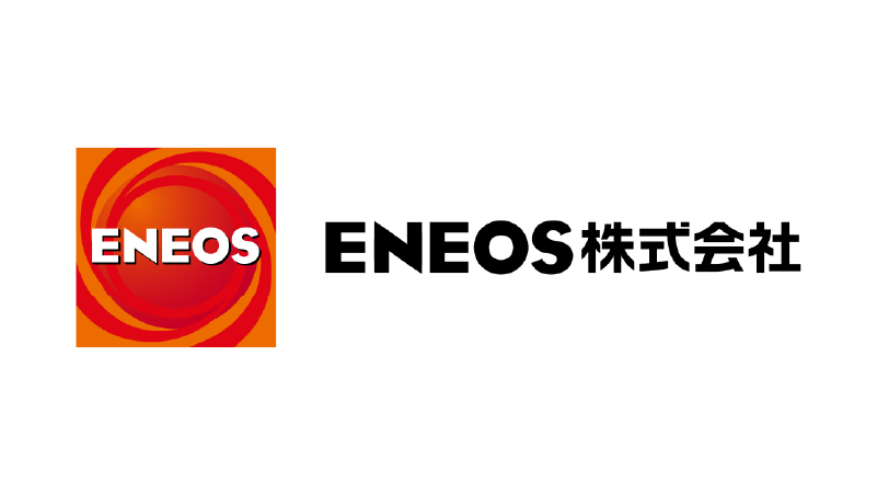 ENEOS株式会社
