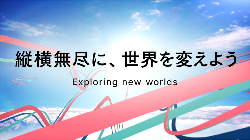 株式会社NTTデータビジネスシステムズ