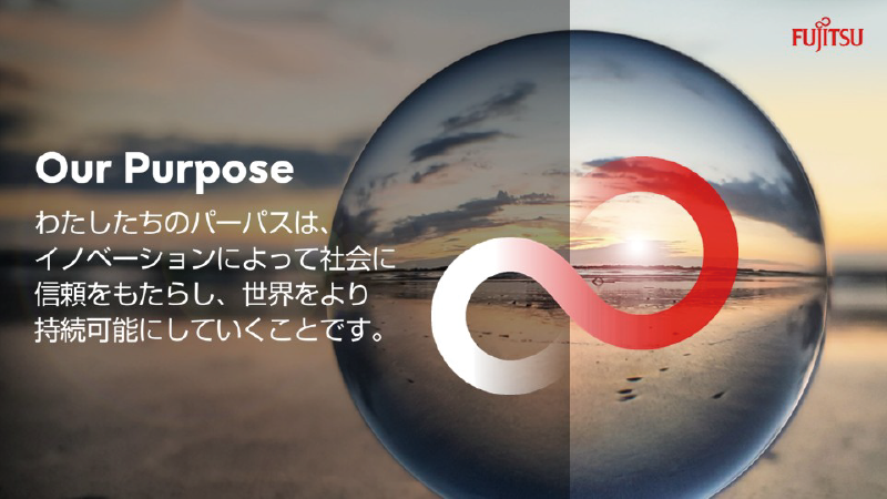 富士通グループ