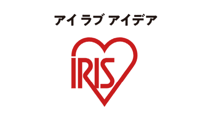 アイリスオーヤマ株式会社