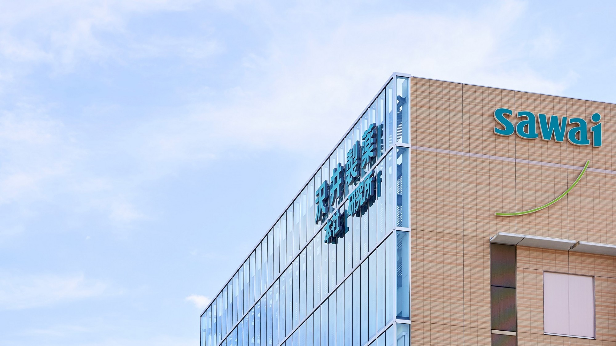 沢井 製薬 株式 会社